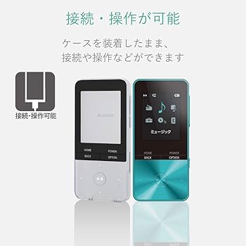 (未使用･未開封品)　エレコム Walkman S/シリコンケース/クリア AVS-S17SCCR 6k88evb 楽天市場】エレコム WALKMAN S310 ケース シリコンケース クリア